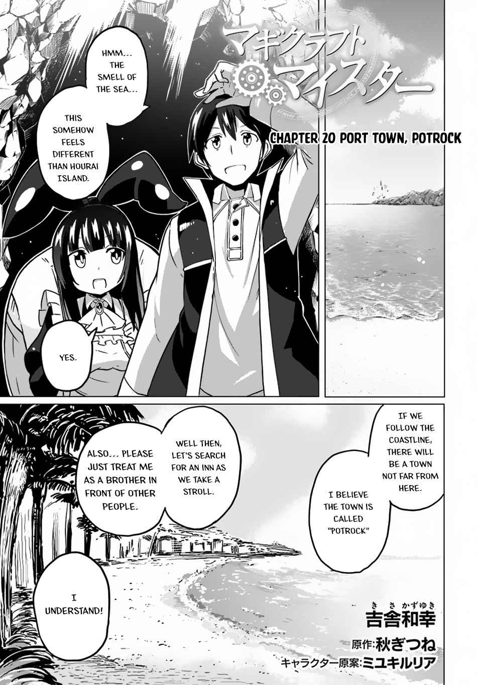 Magi Craft Meister Chapter 20 2